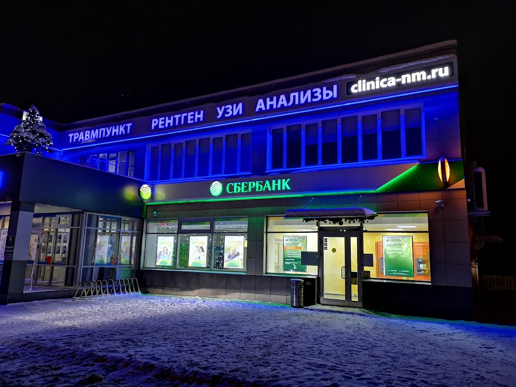 СберБанк