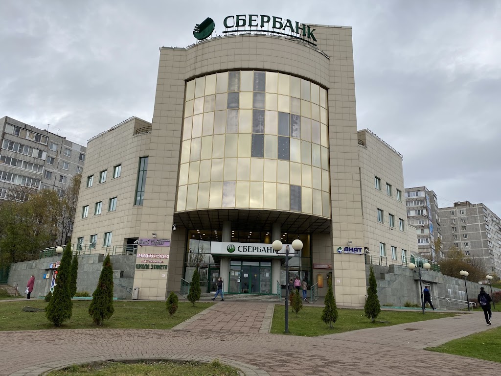 СберБанк