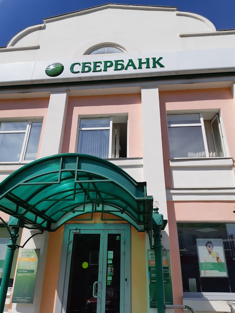 СберБанк