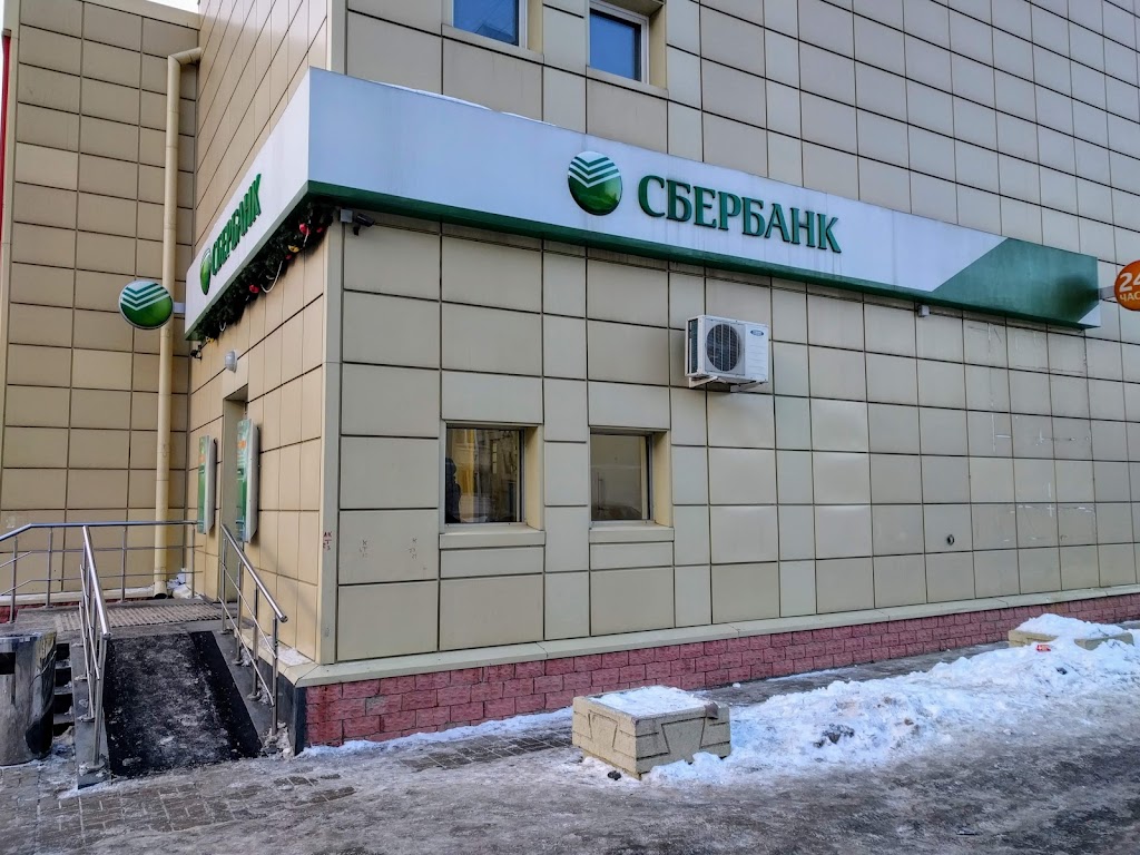 СберБанк