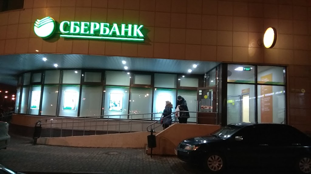  СберБанк