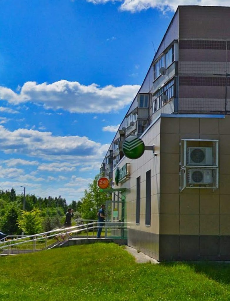 СберБанк