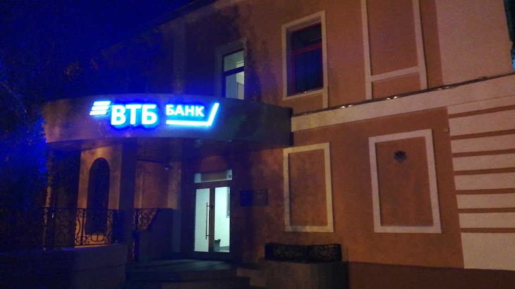 ВТБ банк