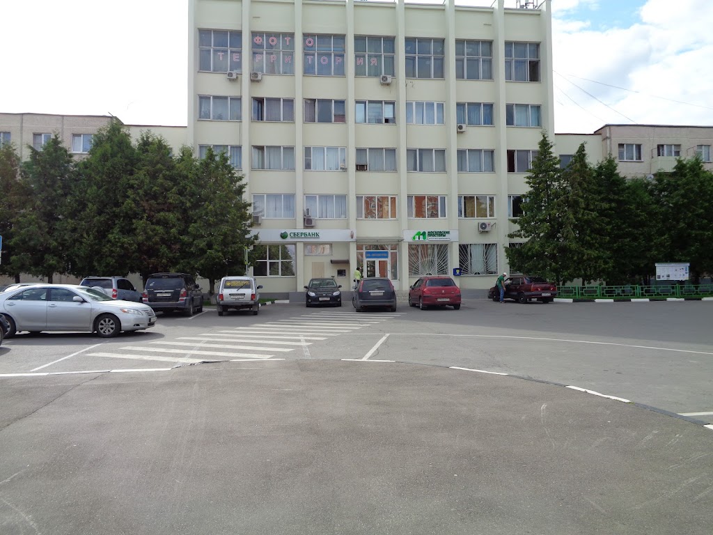 СберБанк