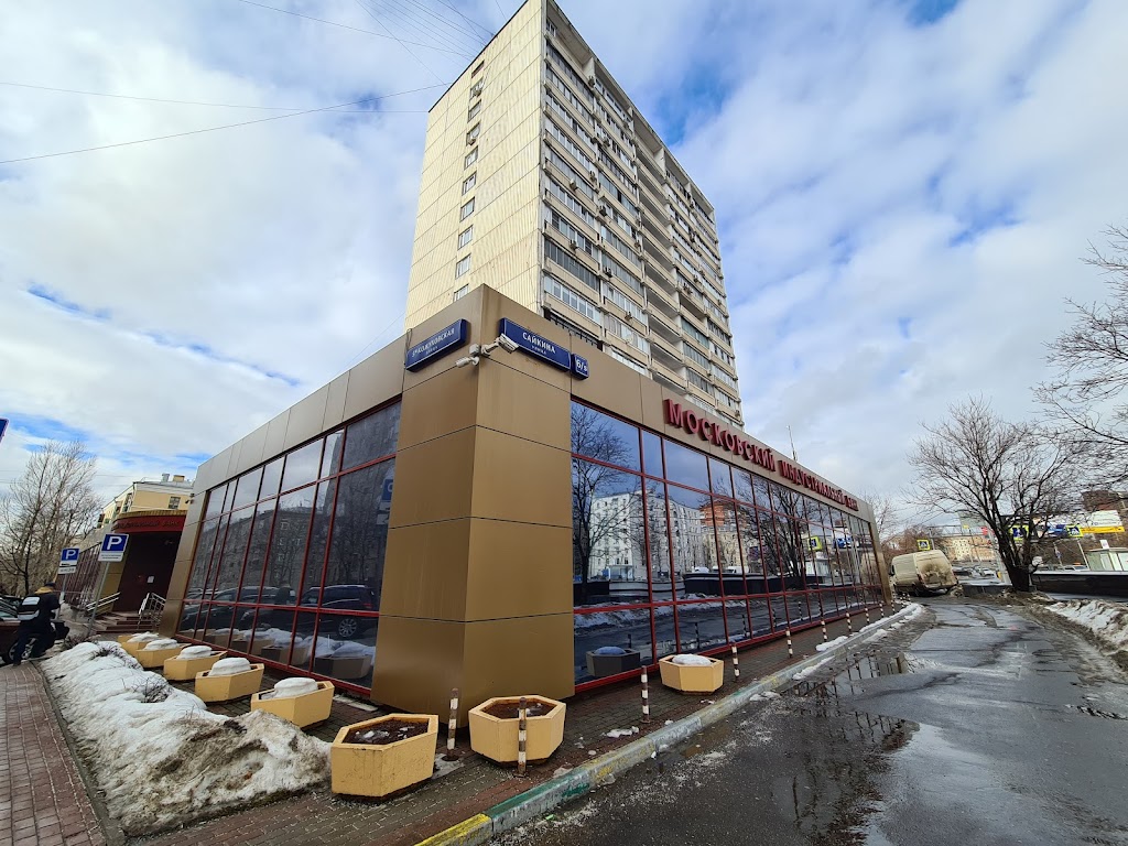 Московский Индустриальный банк