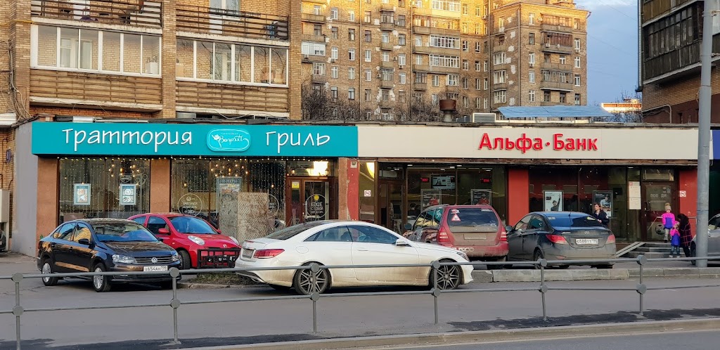 Альфа-Банк