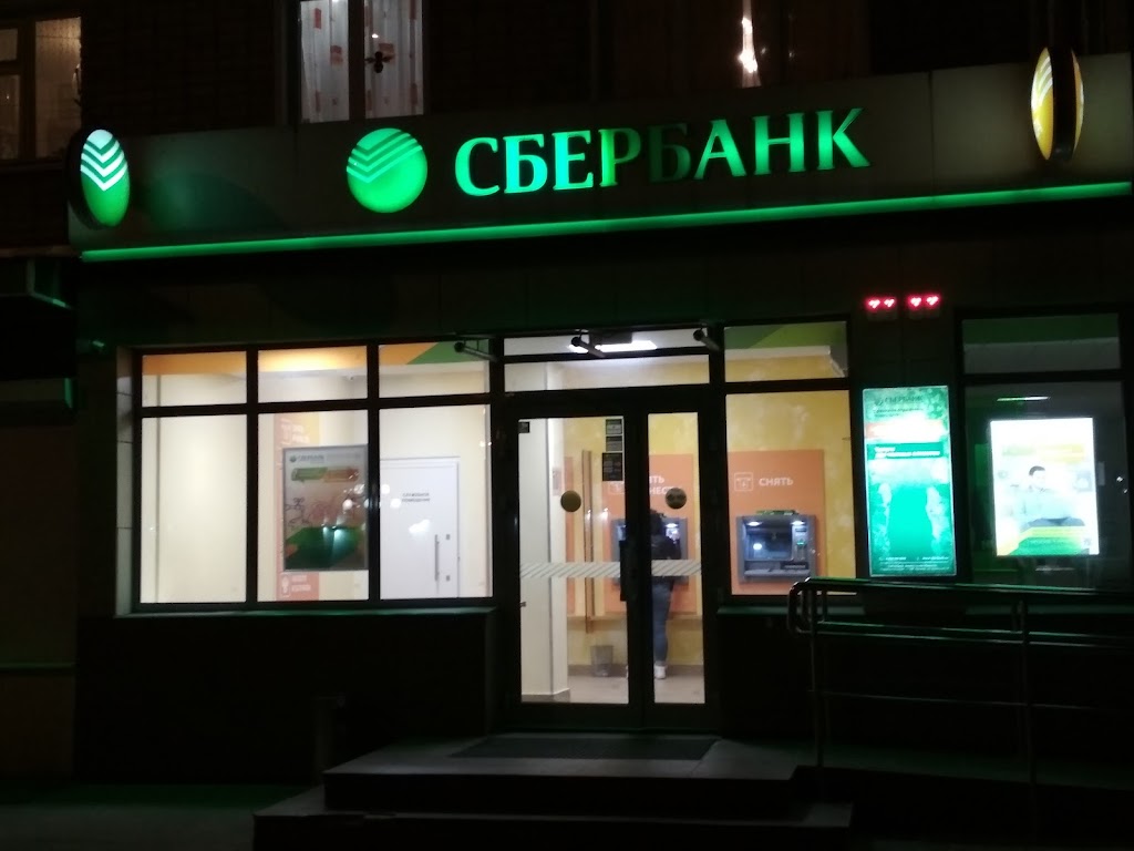  СберБанк