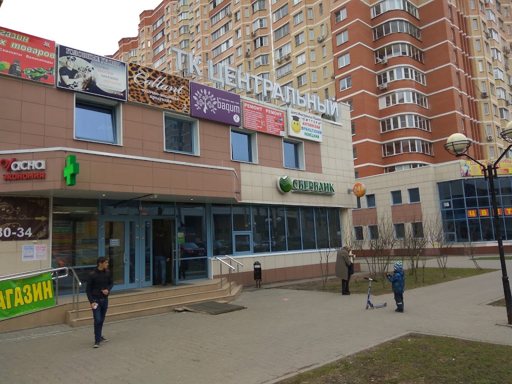 СберБанк
