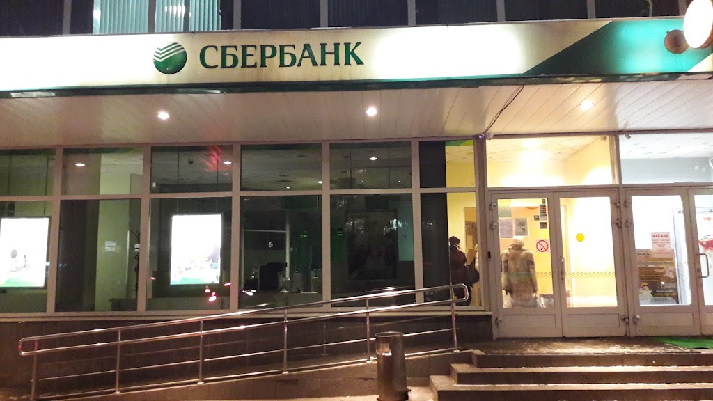  СберБанк