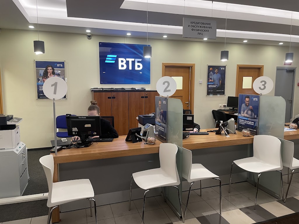  ВТБ