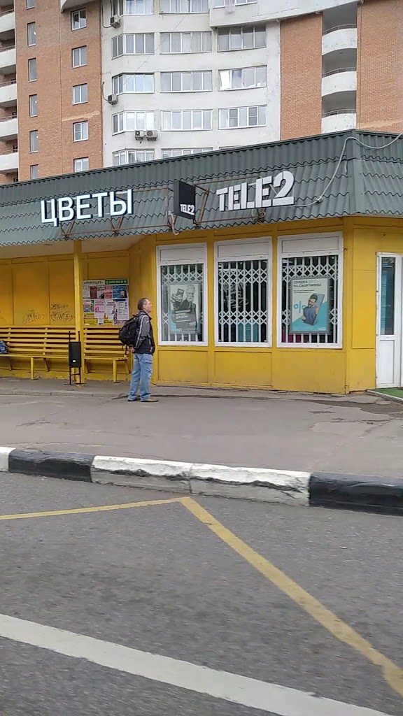 Альфа-Банк