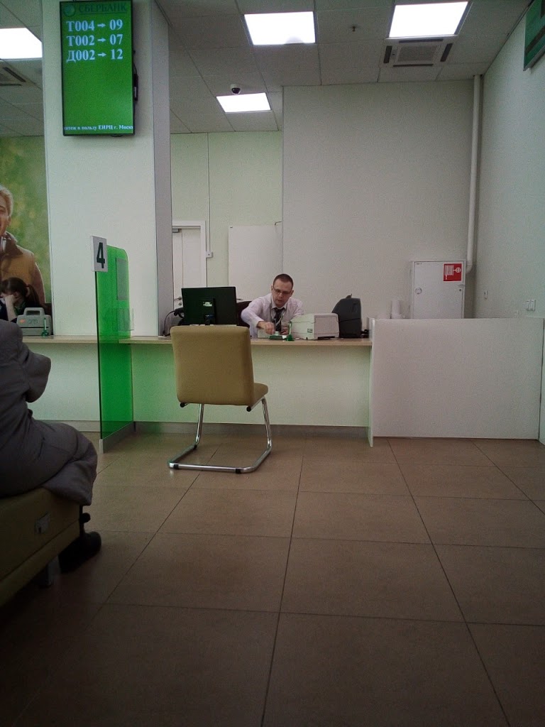  СберБанк