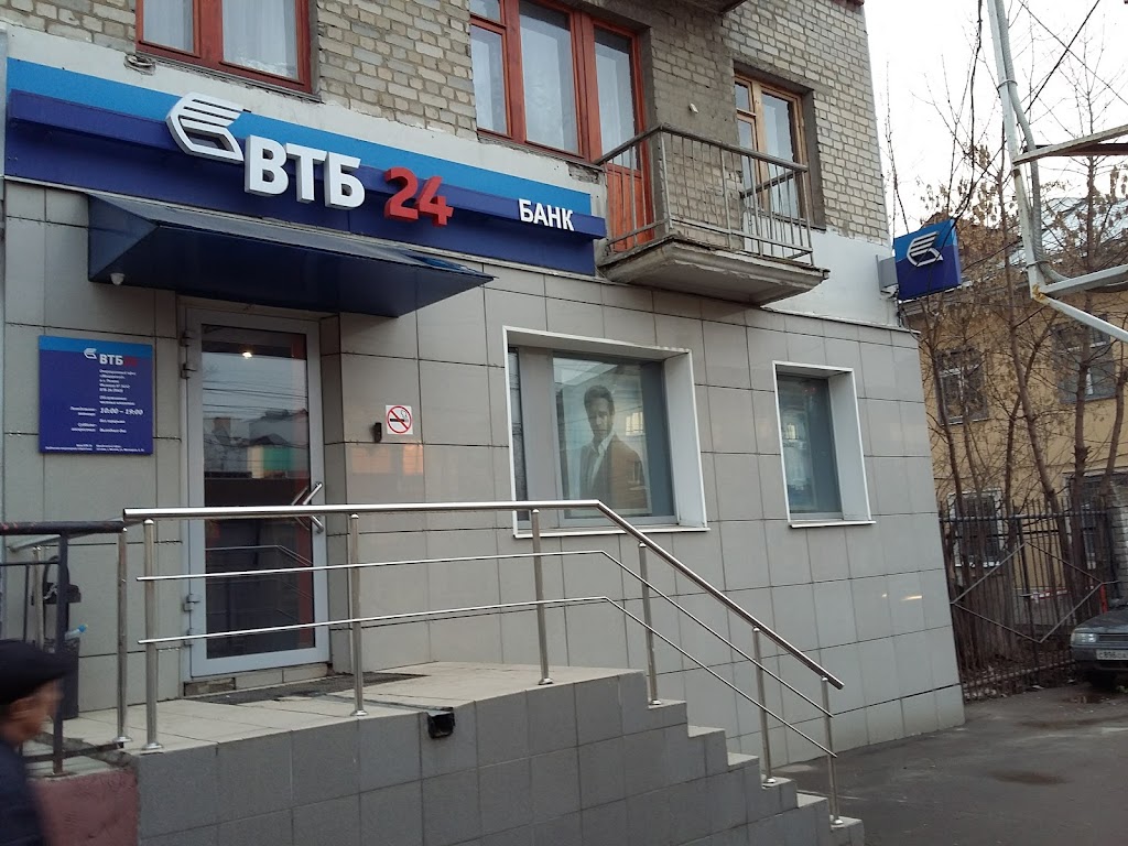  Банк ВТБ