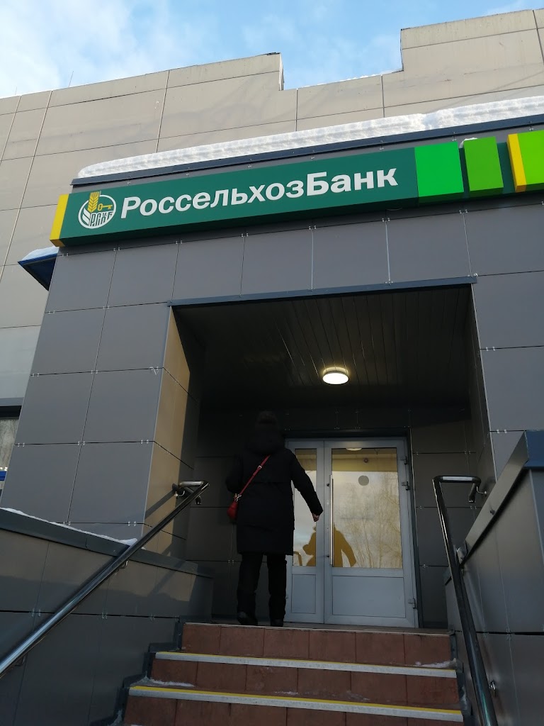  Россельхозбанк
