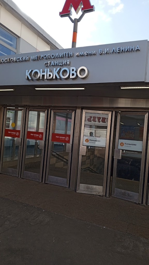  Банк Открытие