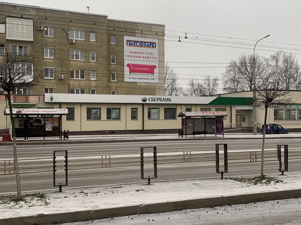СберБанк