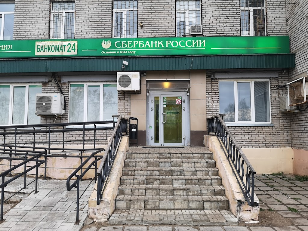 СберБанк