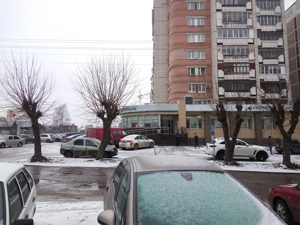 СберБанк