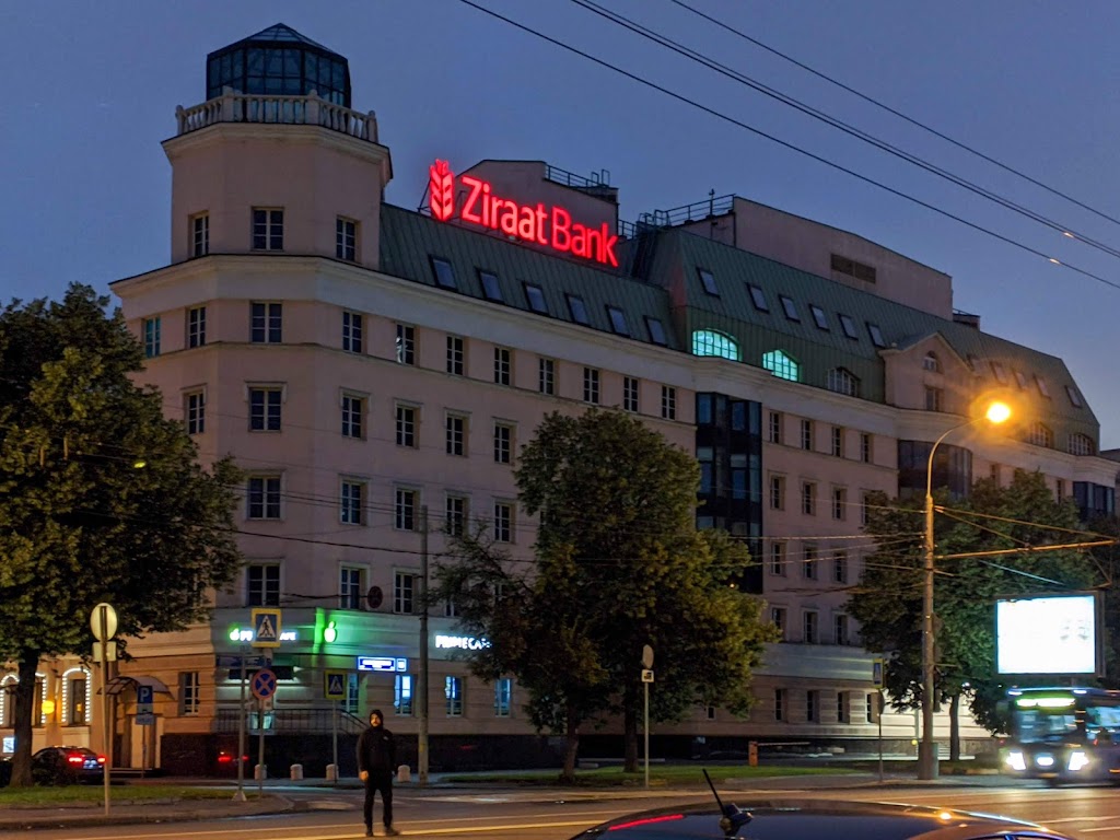 Зираат Банк