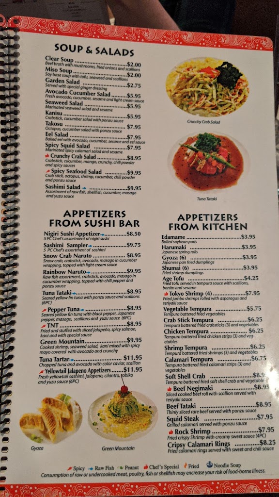  Umi Sushi And Steak House