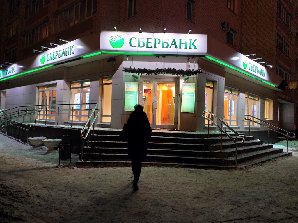 СберБанк