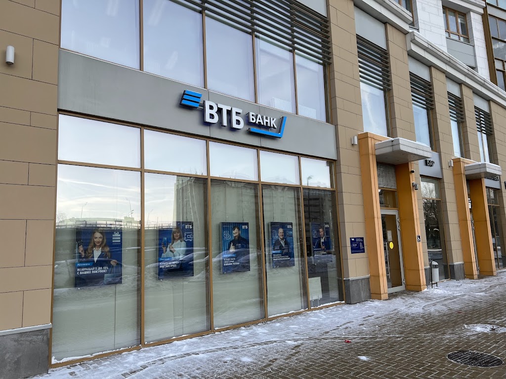 Банк ВТБ