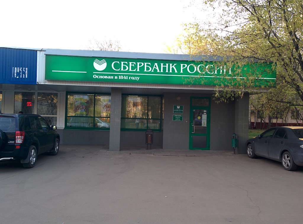  СберБанк