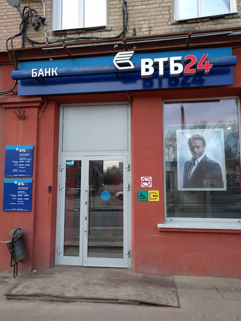  Банк ВТБ