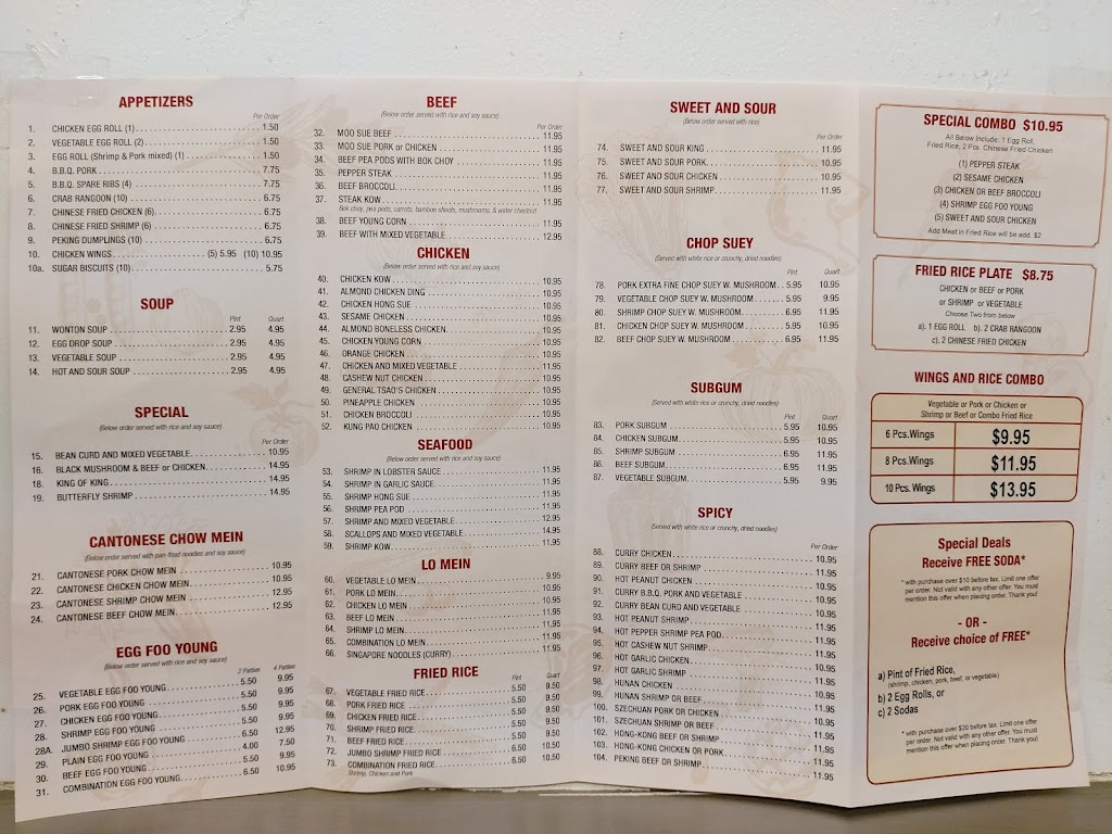  唐人街 Chinatown Restaurant