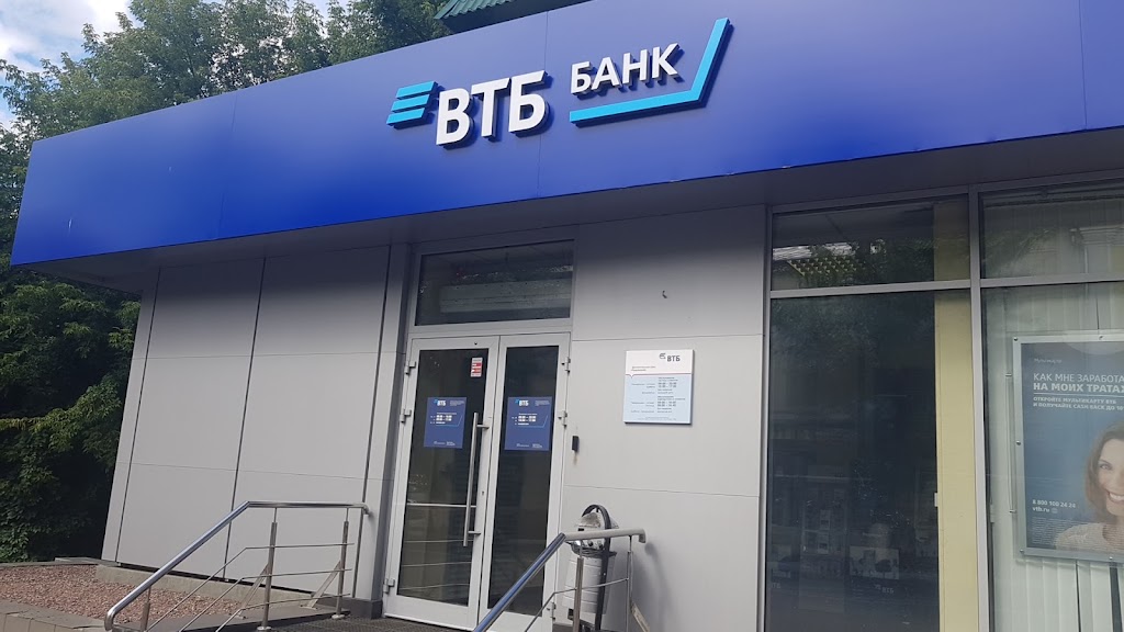  Банк ВТБ