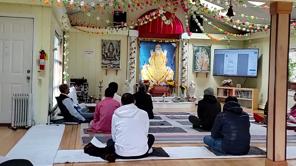  Shri Yoga Vedanta Ashram