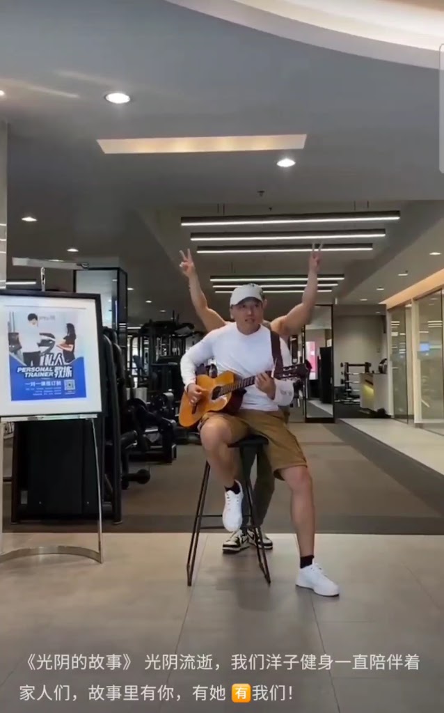  Ocean All-Star Fitness Club 洋子健身全明星俱乐部