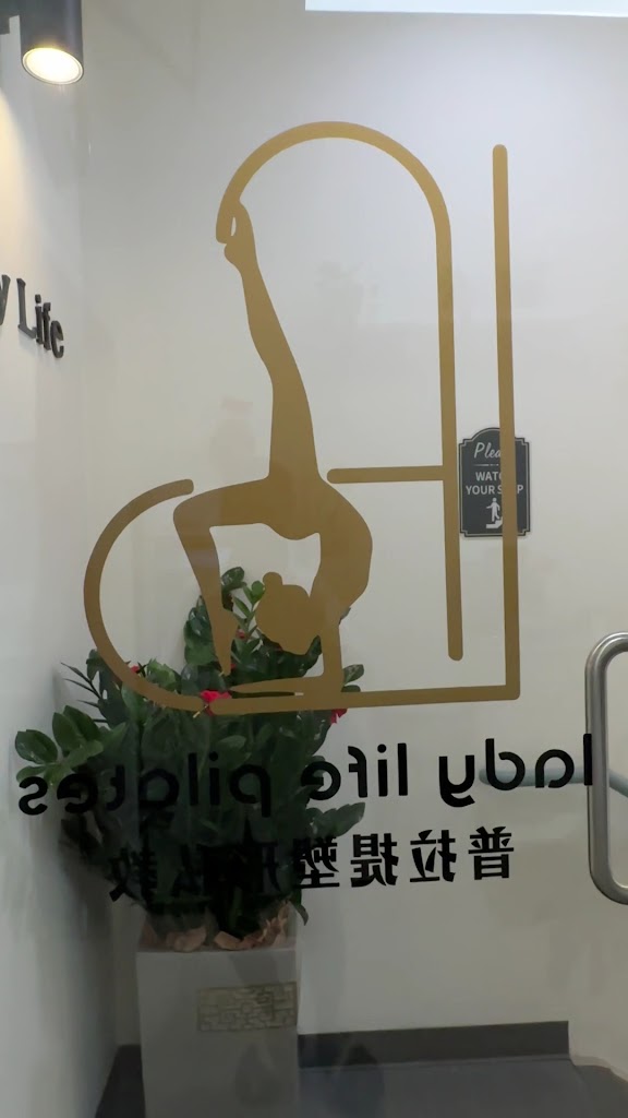  Lady Life Pilates [Bayside] x Merrithew® Host Training Center