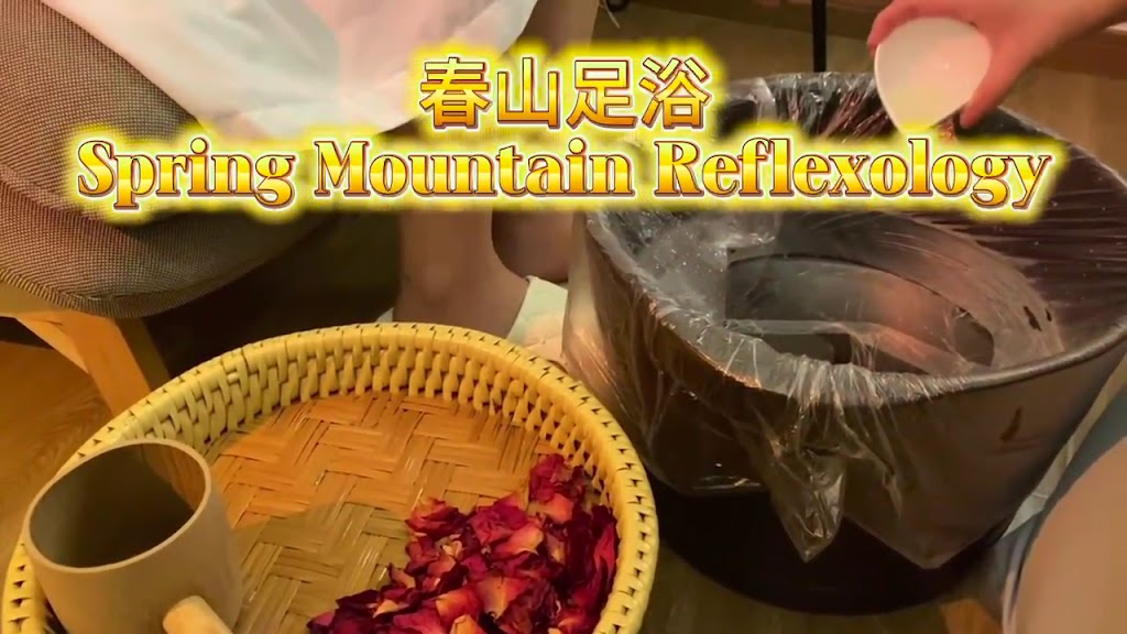 Spring Mountain Reflexology