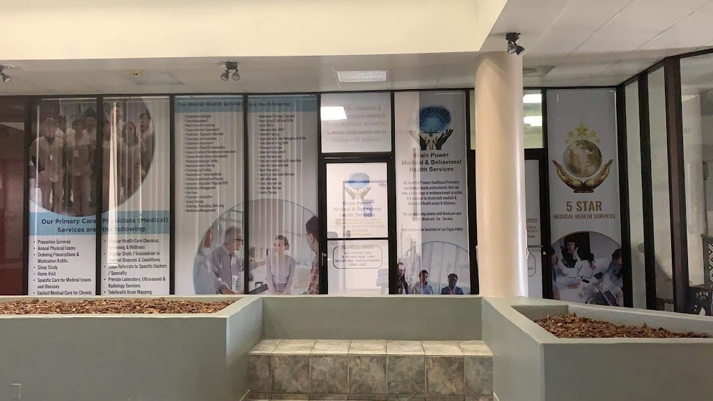 Brain Power Medical Center