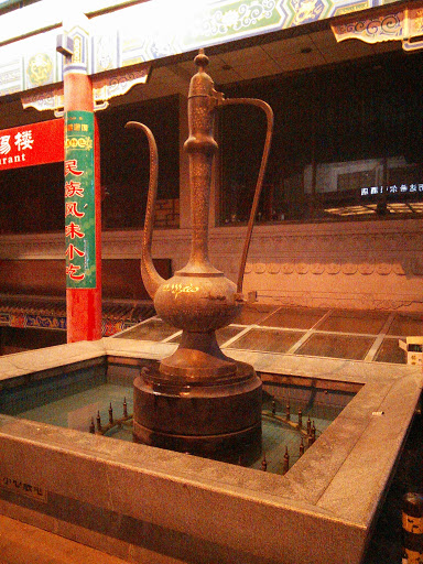 The Bronze Pot Outside Tianxi Restaurant