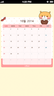 햄스 캐릭터 다이어리(圖7)-速報App