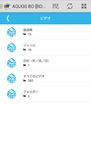 AQUOS リモートプレーヤー(圖5)-速報App