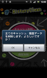 History Clean poster 2