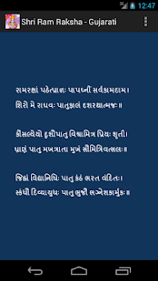 How to mod Shri Ram Raksha - Gujarati patch 1.0 apk for android