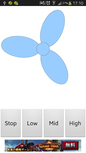 Electric Fan 1.01 Windows u7528 2
