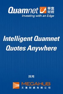 Free Download Quamnet iQ Quotes Anywhere APK for Android