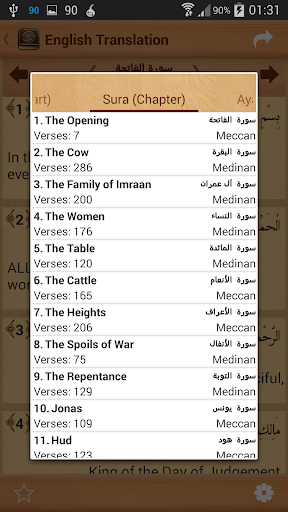 【免費書籍App】The Holy Quran Library-APP點子