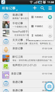 Smart Answer Call app|討論Smart Answer Call app