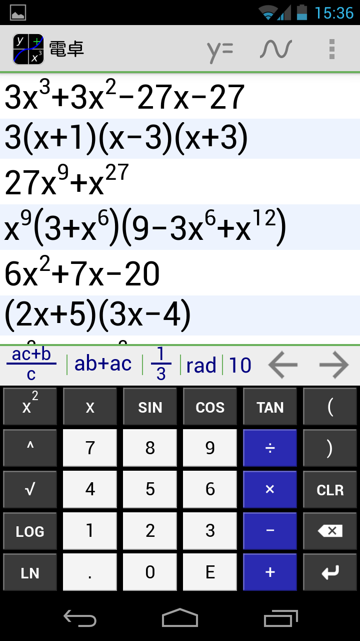 Android application MathAlly Graphing Calculator + screenshort