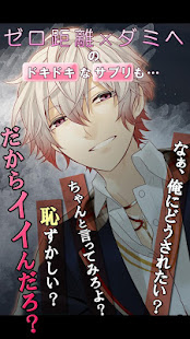 ボイスサプリ【元祖ダミヘ音声 オリジナル声優アプリ】(圖4)-速報App