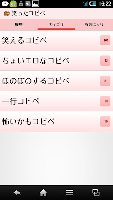 最速 2ちゃんねる 腹筋崩壊 コピペ