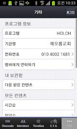 부평해오름교회 poster 2