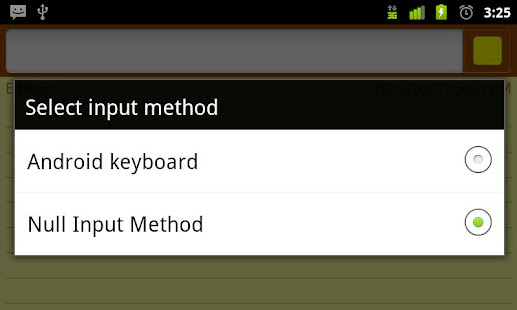 Null Input Method(圖2)-速報App