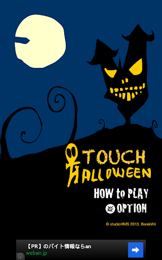 Touch Halloween